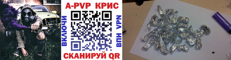 Купить закладку APVP  COCAIN  ГАШ  Меф мяу мяу  Каннабис  Полтавская