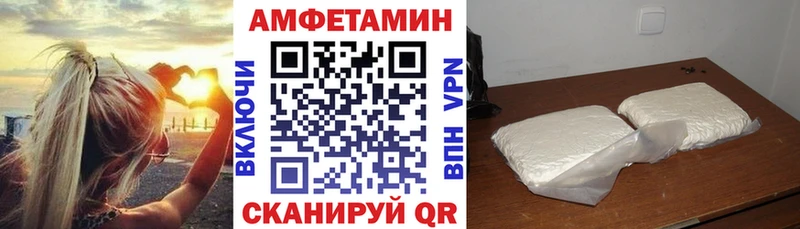 Купить  Полтавская  Amphetamine 98% 