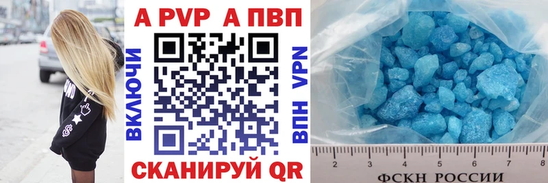 Купить закладки  Полтавская  A PVP Crystall 