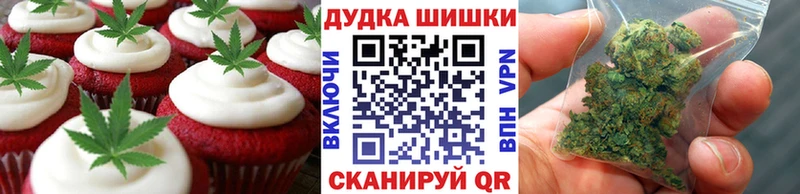 Печенье с ТГК марихуана  Купить  Полтавская 