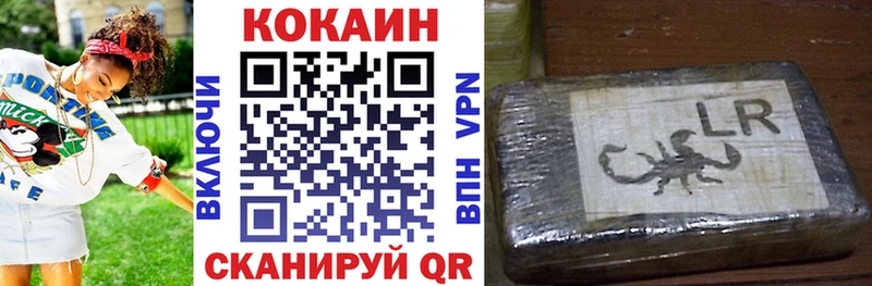 Купить  Полтавская  Кокаин 97% 