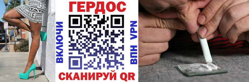 ГЕРОИН гречка  Купить закладки  Полтавская 