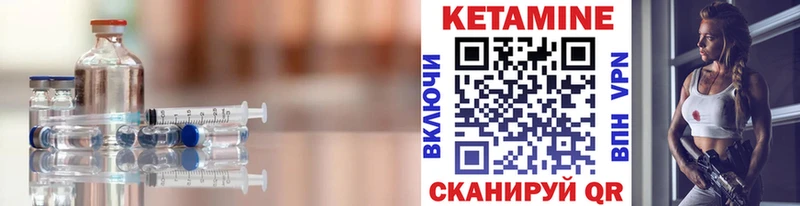 Купить закладки  Полтавская  Кетамин VHQ 