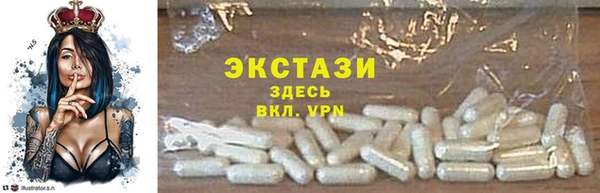 PSILOCYBIN Инта