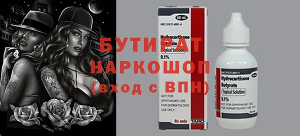 mdpv Инсар