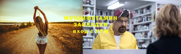PSILOCYBIN Инта