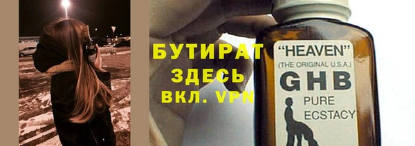 PSILOCYBIN Инта