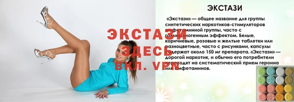 PSILOCYBIN Инта