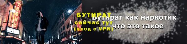 марки lsd Иннополис