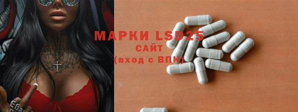 марки lsd Иннополис