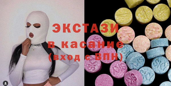 PSILOCYBIN Инта