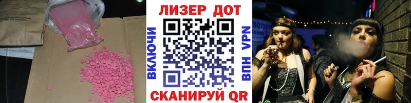 ЛСД экстази ecstasy  Купить  Полтавская 