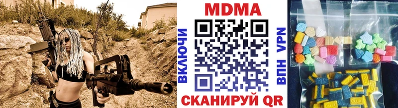 Купить где  Полтавская  MDMA молли 