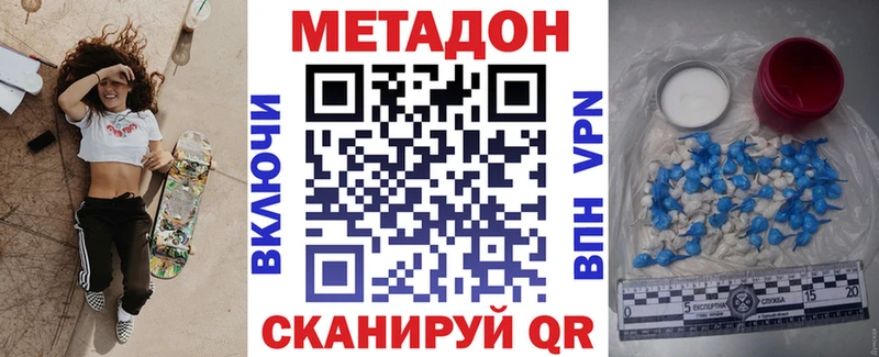 Купить  Полтавская  МЕТАДОН мёд 