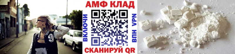 Первитин мет  Купить закладки  Полтавская 